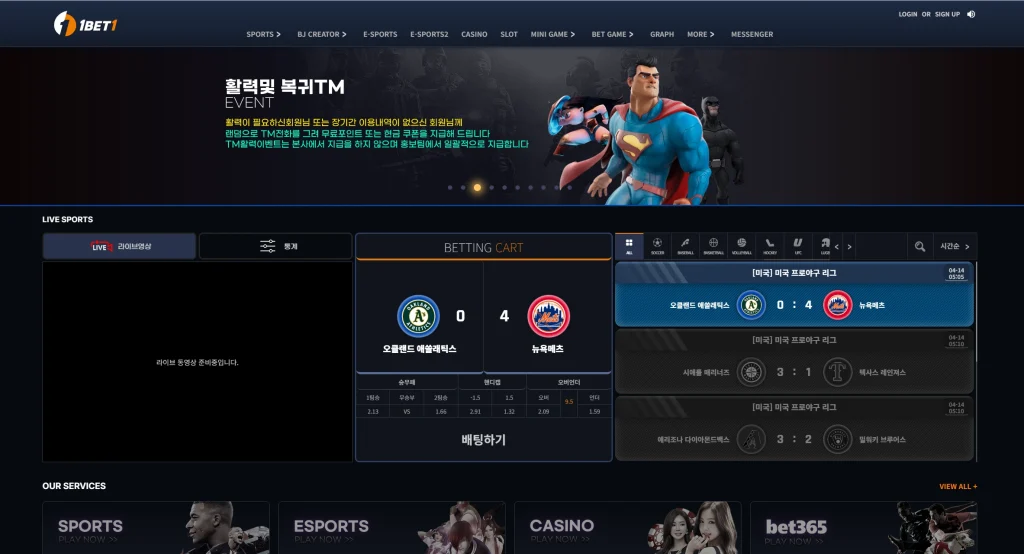 원벳원