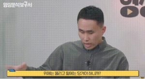 캄보디아카지노 조작, 바카라조작