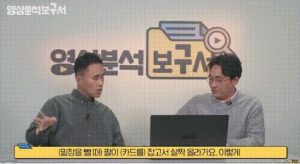 캄보디아카지노 조작, 바카라조작