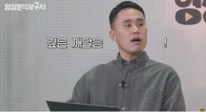 캄보디아카지노 조작 사건 증거사진